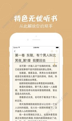 英亚国际app官方下载